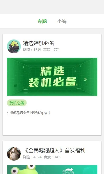�������̵�v12.18.30.88 �ٷ���