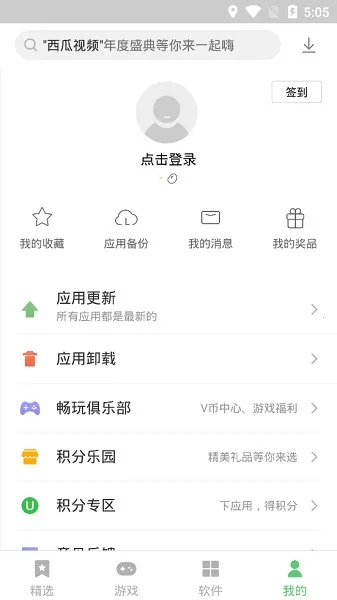 �������̵�v12.18.30.88 �ٷ���