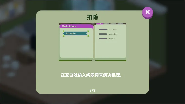 Ѽ����̽2026���°汾v1.0.36 ��׿��