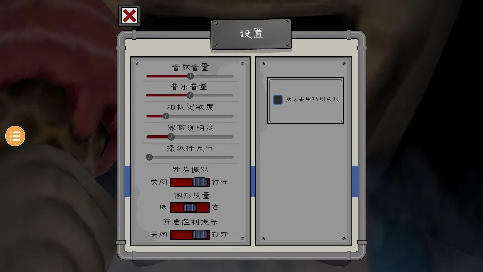 �ֲ������6v1.2.6 �ֻ���