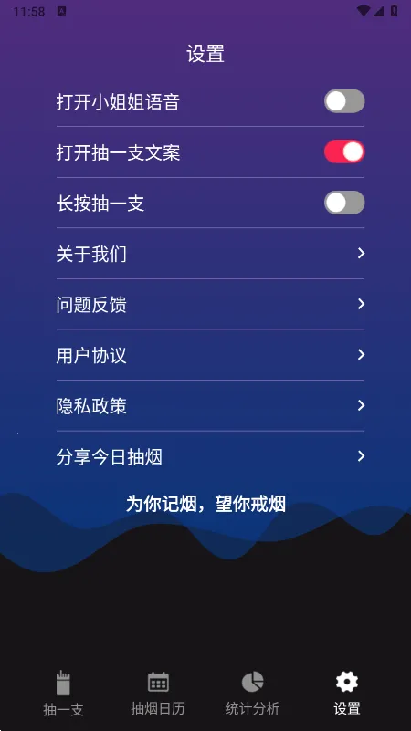 ���ճ���v5.4.6 �ٷ���