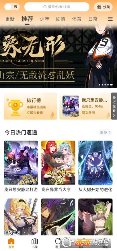 ���������׿���ֻ���v1.0.5 �ٷ���