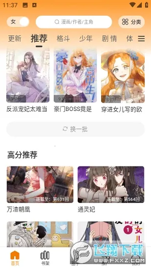 ���������׿���ֻ���v1.0.5 �ٷ���