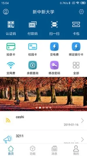 С������׿���ֻ���v1.5.3 �ٷ���