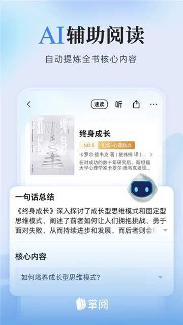 ��������v8.6.9.2 �ٷ���