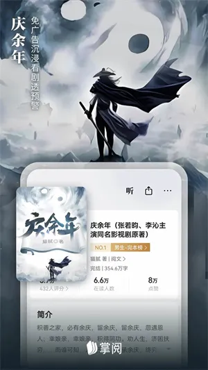 ��������v8.6.9.2 �ٷ���