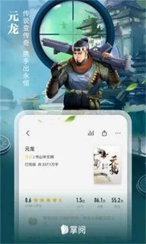 ��������v8.6.9.2 �ٷ���