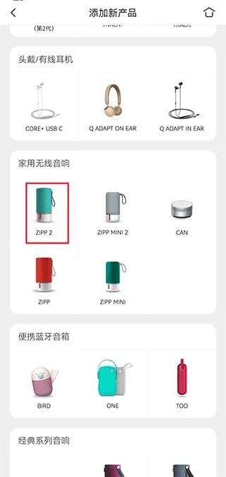 Libratone2026�ٷ�����