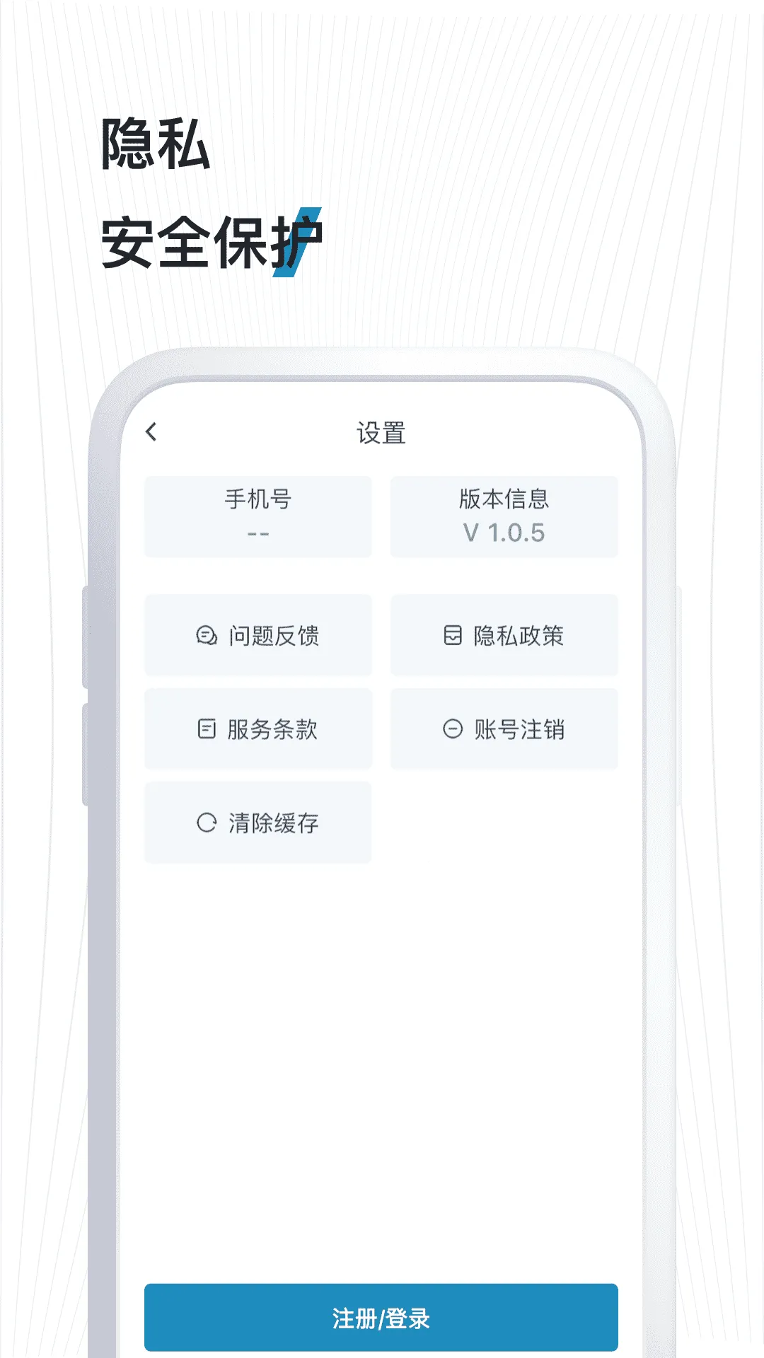 ��è�������׿���ֻ���v1.0.8 ��׿��