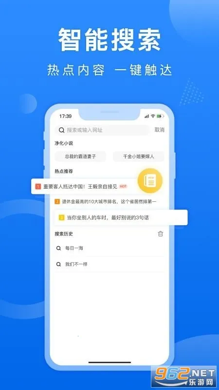 ��è�������׿���ֻ���v1.0.8 ��׿��