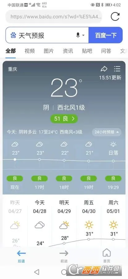 ��è�������׿���ֻ���v1.0.8 ��׿��
