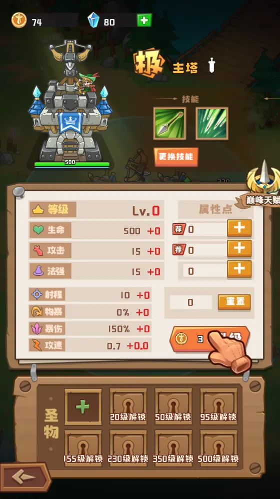 ��������ս2026�ٷ�����v1.5.8 ��׿��