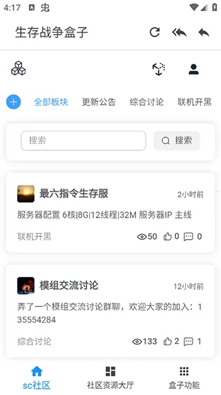 ����ս�����Ӱ�׿���ֻ���v121 �ٷ���