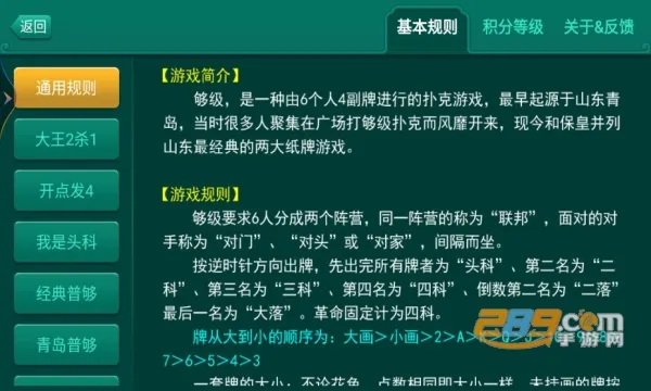 ���ֹ���v2.17.3 �ٷ���