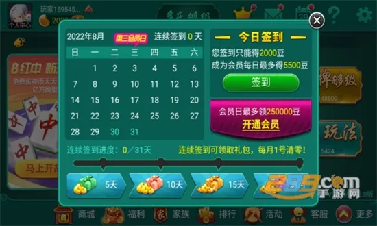 ���ֹ���v2.17.3 �ٷ���