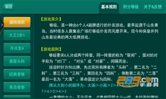 ���ֹ���v2.17.3 �ٷ���