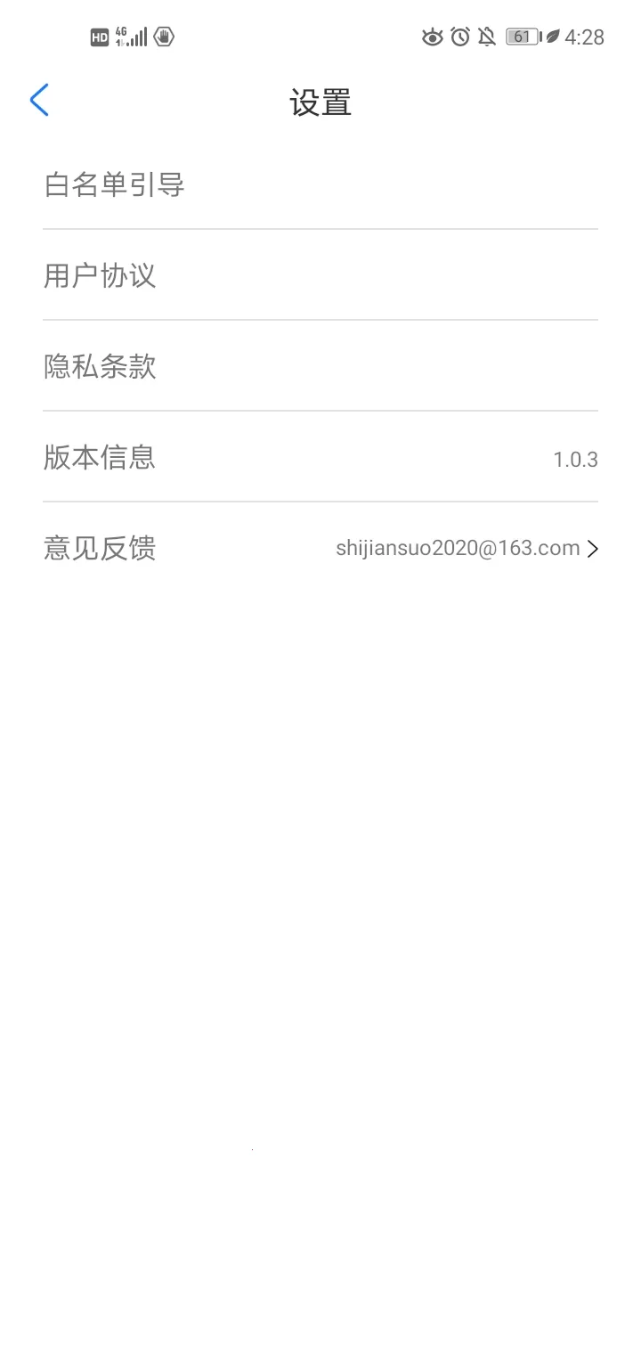 ʱ����2026�ٷ�����v1.0.6 ��Ѱ�