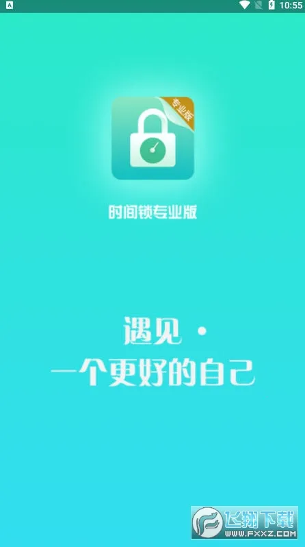 ʱ����2026�ٷ�����v1.0.6 ��Ѱ�