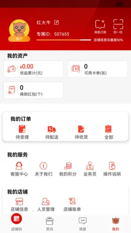 �������v1.4.3 ��Ѱ�