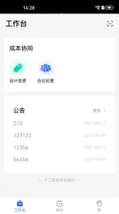 ��Դ�ǻ۹���v3.6.8 ��Ѱ�