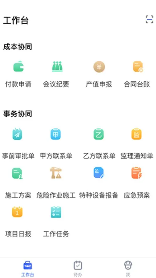 ��Դ�ǻ۹���v3.6.8 ��Ѱ�