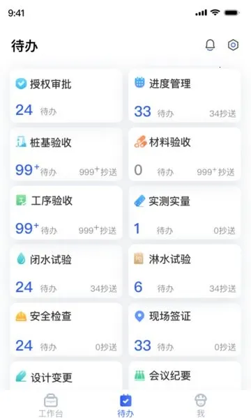 ��Դ�ǻ۹���v3.6.8 ��Ѱ�