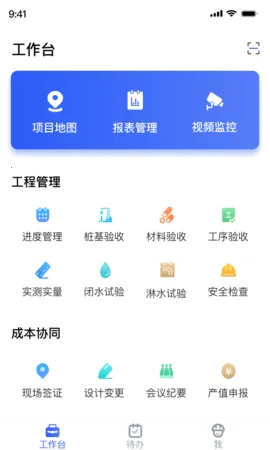 ��Դ�ǻ۹���v3.6.8 ��Ѱ�