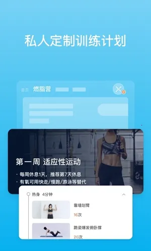 PICOOC2026���°汾v4.13.4 ��Ѱ�