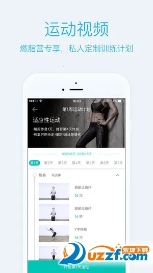 PICOOC2026���°汾v4.13.4 ��Ѱ�