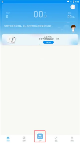 PICOOC2026���°汾