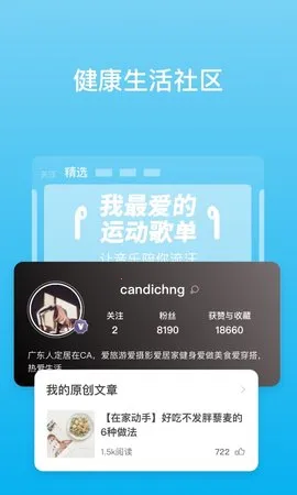 PICOOC2026���°汾v4.13.4 ��Ѱ�