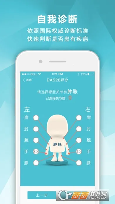 ��ʪ����v3.16.9 �ٷ���