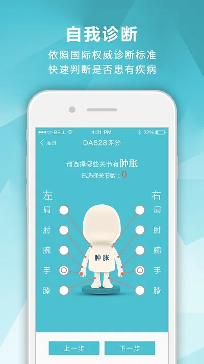 ��ʪ����v3.16.9 �ٷ���