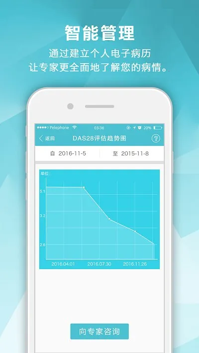 ��ʪ����v3.16.9 �ٷ���