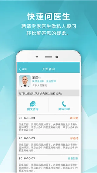 ��ʪ����v3.16.9 �ٷ���