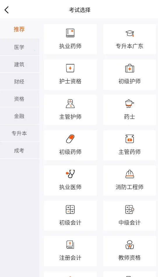 Ѽ���2026���°汾v12.1.3 �ٷ���