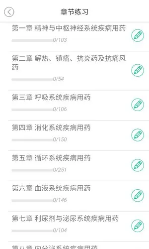 Ѽ���2026���°汾v12.1.3 �ٷ���
