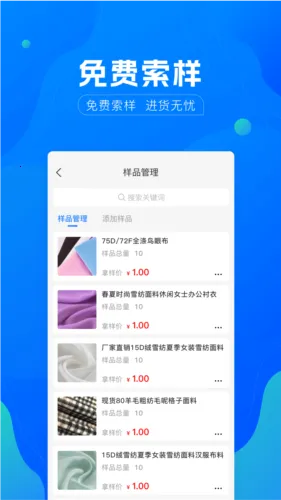ȫ���֯��v1.6.9.1 �ٷ���