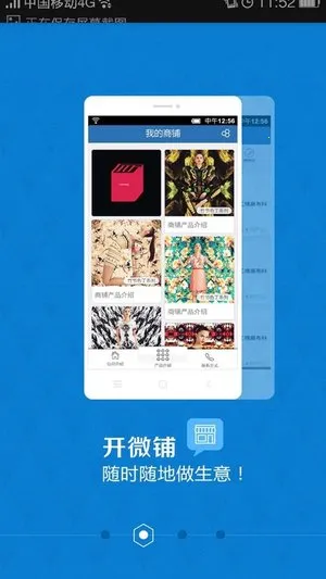 ȫ���֯��v1.6.9.1 �ٷ���