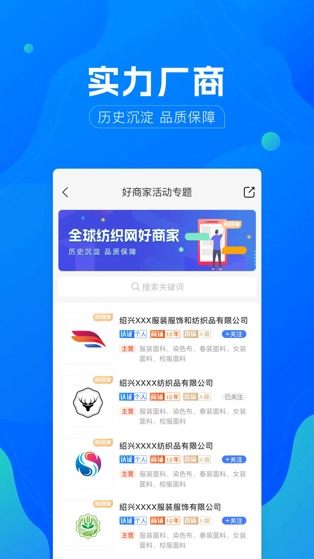 ȫ���֯��v1.6.9.1 �ٷ���