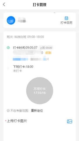 �ǻ۰�����v2.11.1 �ٷ���
