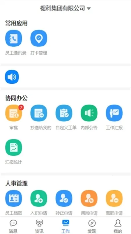 �ǻ۰�����