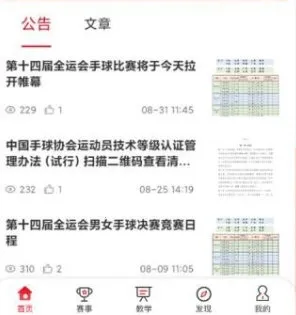 ȫ����2026�ٷ����°汾