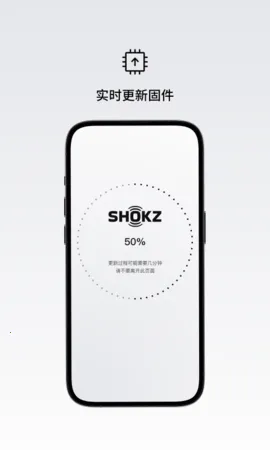 Shokzv5.6.2 �ֻ���