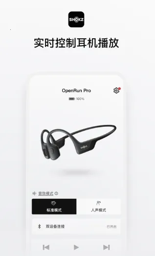 Shokz