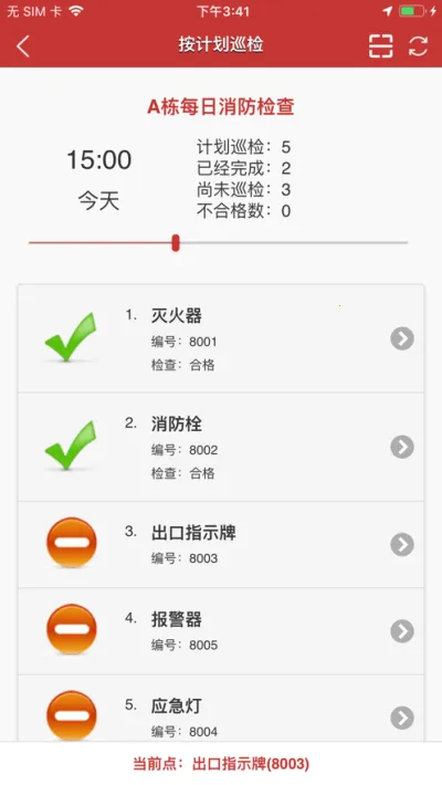 Ѳ����ʿ2026�ٷ�����v1.4.14 �ٷ���