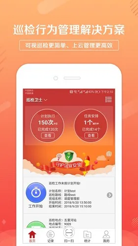 Ѳ����ʿ2026�ٷ�����v1.4.14 �ٷ���