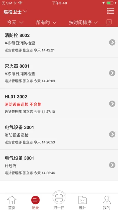 Ѳ����ʿ2026�ٷ�����v1.4.14 �ٷ���