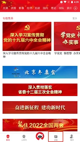 ɽ���ձ�