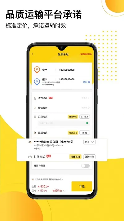 �����ﰲ׿���ֻ���v2.2.9 ��Ѱ�
